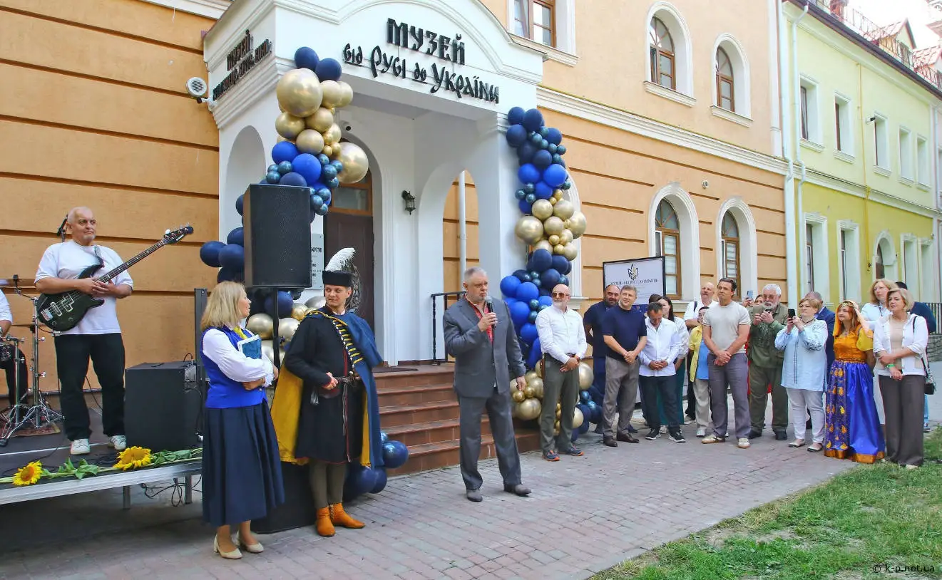 Музей становлення української нації "Від Русі до України" відкрито