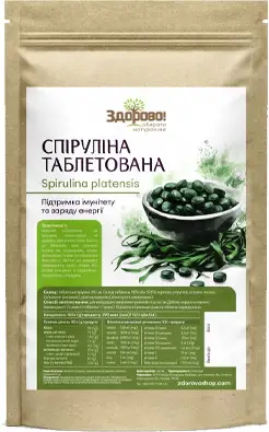 Спіруліна Таблетована