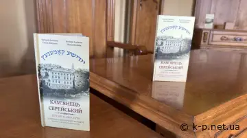 Путівник «Кам’янець єврейський»