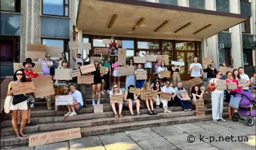В Камянці підтримали Михайла Федорова
