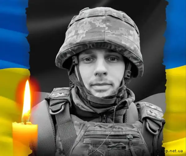 На війні загинув  Сергій Медуха