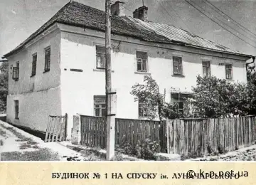 Будинок №1 по Зантуській, який перебудувано на 3 поверхи