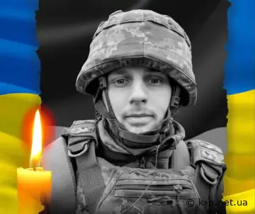На війні загинув  Сергій Медуха