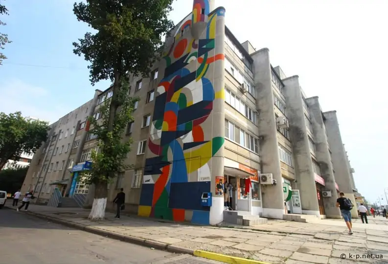 Мурал аргентинця Хорхе Помара