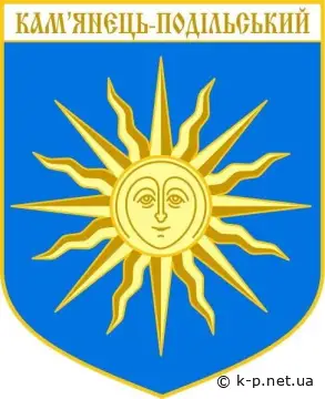 21 вересня 1995 Олександр Горбань розробив герб Кам'янця