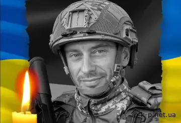 На війні загинув сергій Ляментовський