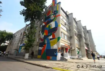 Мурал аргентинця Хорхе Помара