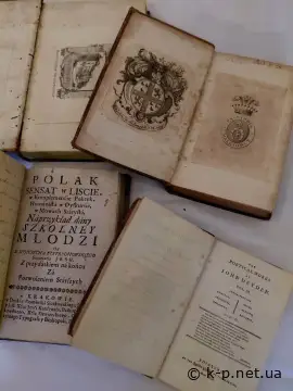 До Малієвець повернулися шість книг